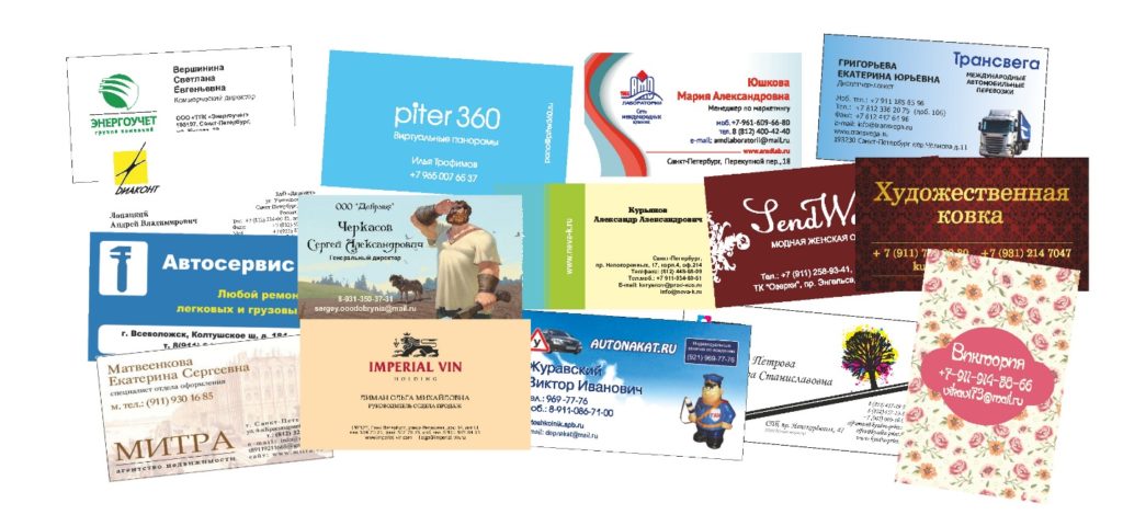 Печать визиток срочно и на дизайнерской бумаге